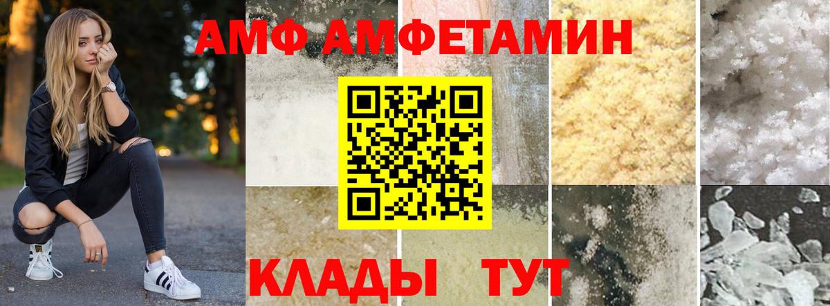 Амфетамин VHQ Среднеуральск