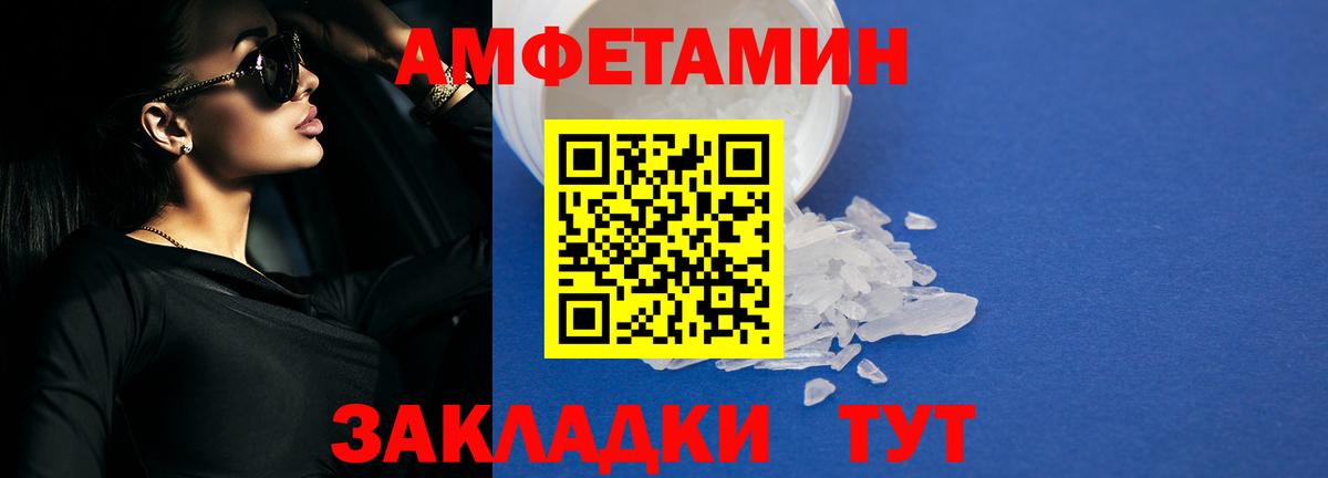 Среднеуральск  АМФЕТАМИН  Вход с VPN  АМФ 98% 