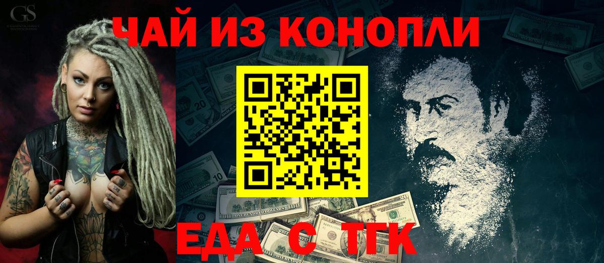 Среднеуральск  Canna-Cookies конопля  Вход с VPN 