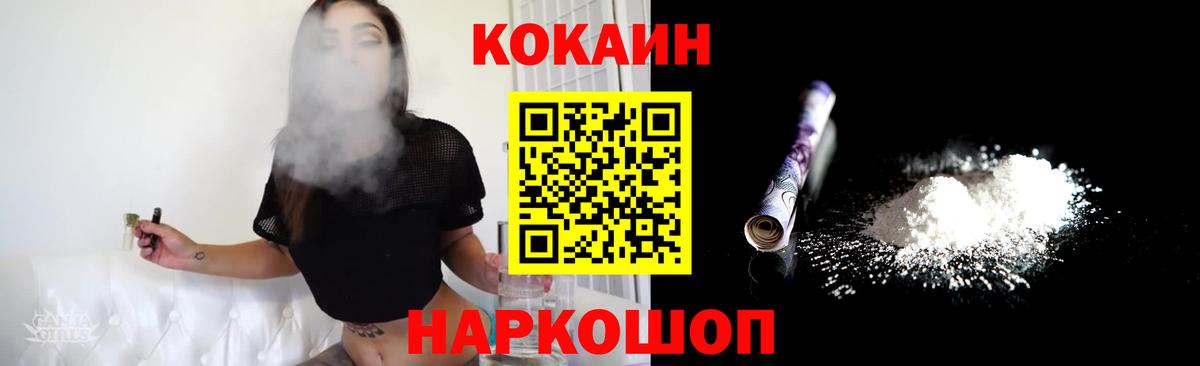 COCAIN 97% Среднеуральск