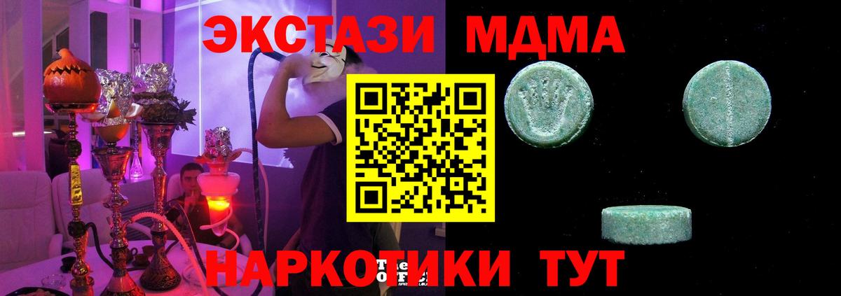 Экстази 99% Среднеуральск