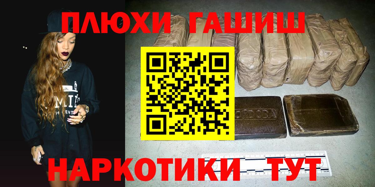 ГАШИШ Ice-O-Lator Среднеуральск