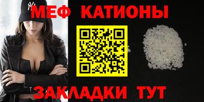 прущая мука Новокубанск