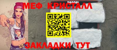 ECSTASY Новозыбков