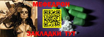 прущая мука Новокубанск