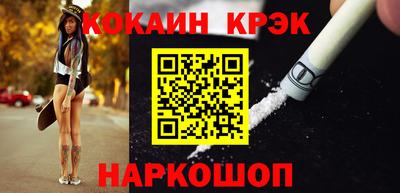 прущая мука Новокубанск