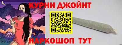 прущая мука Новокубанск