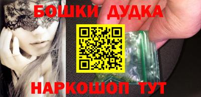 прущая мука Новокубанск