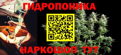прущая мука Новокубанск