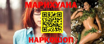 гашиш Новодвинск