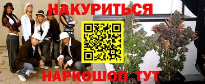 гашиш Новодвинск