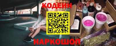 прущая мука Новокубанск
