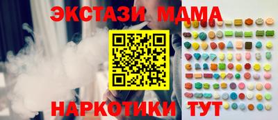 ECSTASY Новозыбков