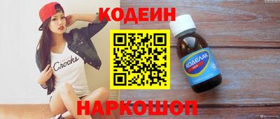 прущая мука Новокубанск