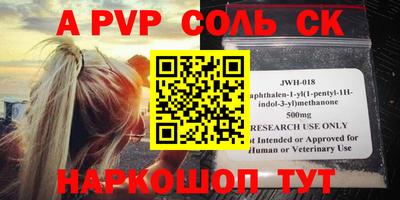 прущая мука Новокубанск
