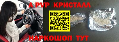 прущая мука Новокубанск