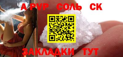 ECSTASY Новозыбков
