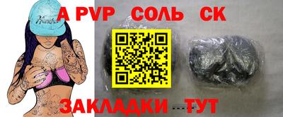 ECSTASY Новозыбков