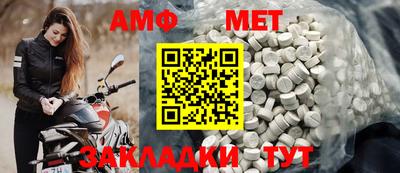 ECSTASY Новозыбков