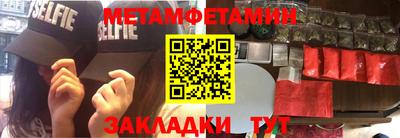 ECSTASY Новозыбков