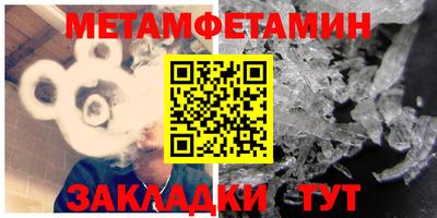 прущая мука Новокубанск