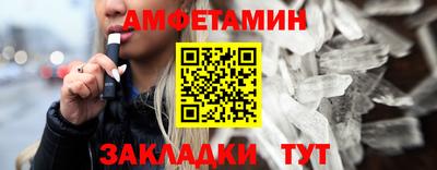прущая мука Новокубанск