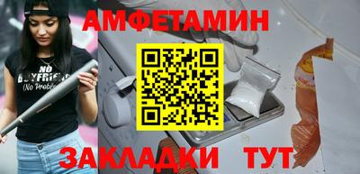 прущая мука Новокубанск