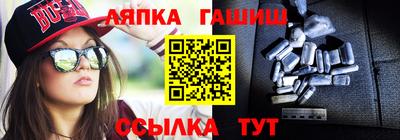 гашиш Новодвинск