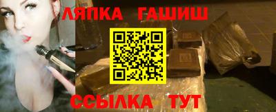 гашиш Новодвинск