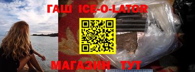 прущая мука Новокубанск