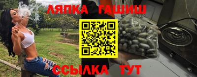 гашиш Новодвинск