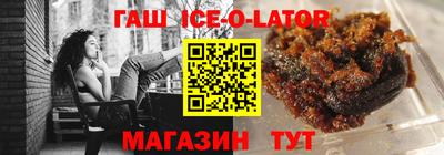 прущая мука Новокубанск