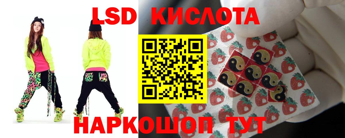 Лсд 25 экстази кислота Среднеуральск