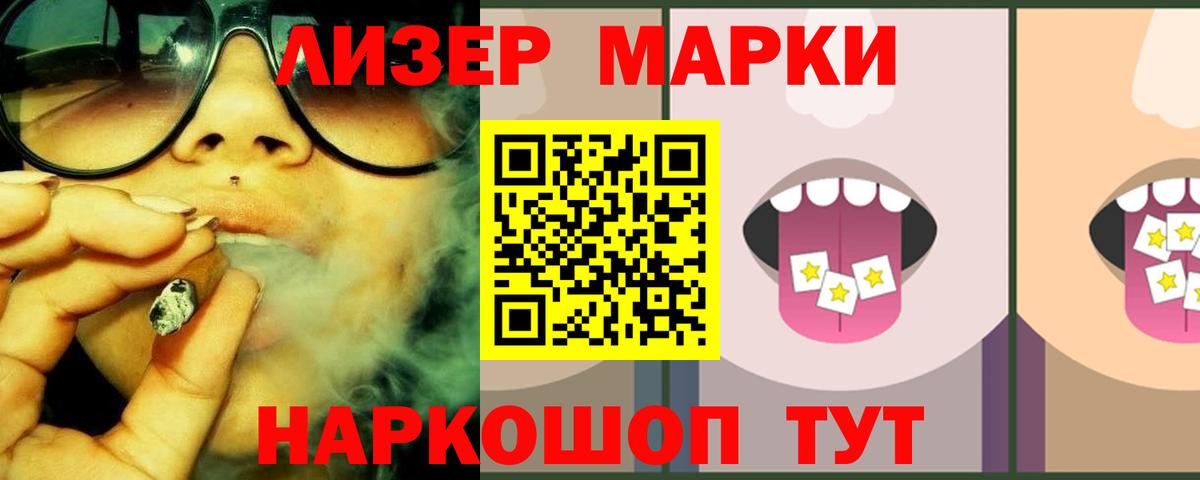 LSD-25 экстази кислота  Лсд 25 экстази ecstasy  Среднеуральск  Вход с VPN 
