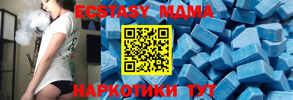 ГАШИШ  Вход с VPN  Alpha PVP СК кристаллы  Меф   Среднеуральск  МАРИХУАНА 