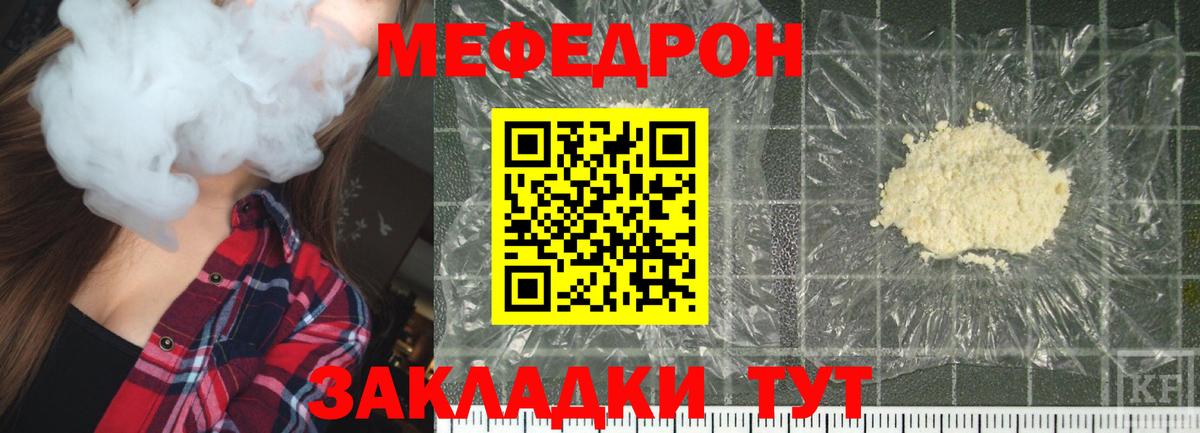 МЕФ Среднеуральск