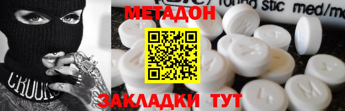нарко площадка какой сайт  Вход с VPN  Среднеуральск  МЕТАДОН VHQ  МЕТАДОН VHQ 