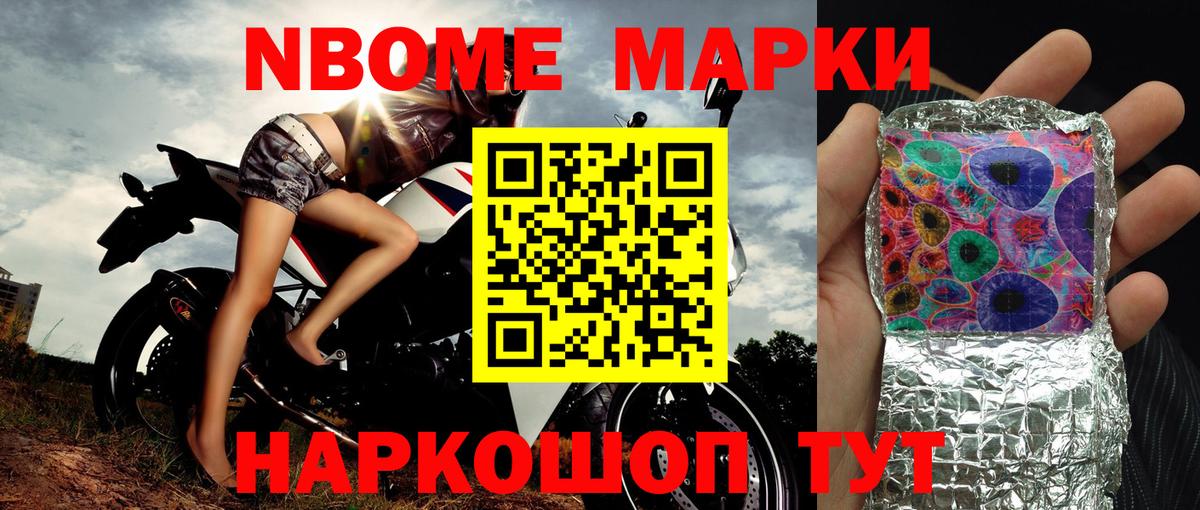 Среднеуральск  Наркотические марки 1500мкг  Наркотические марки 1500мкг  Вход с VPN 