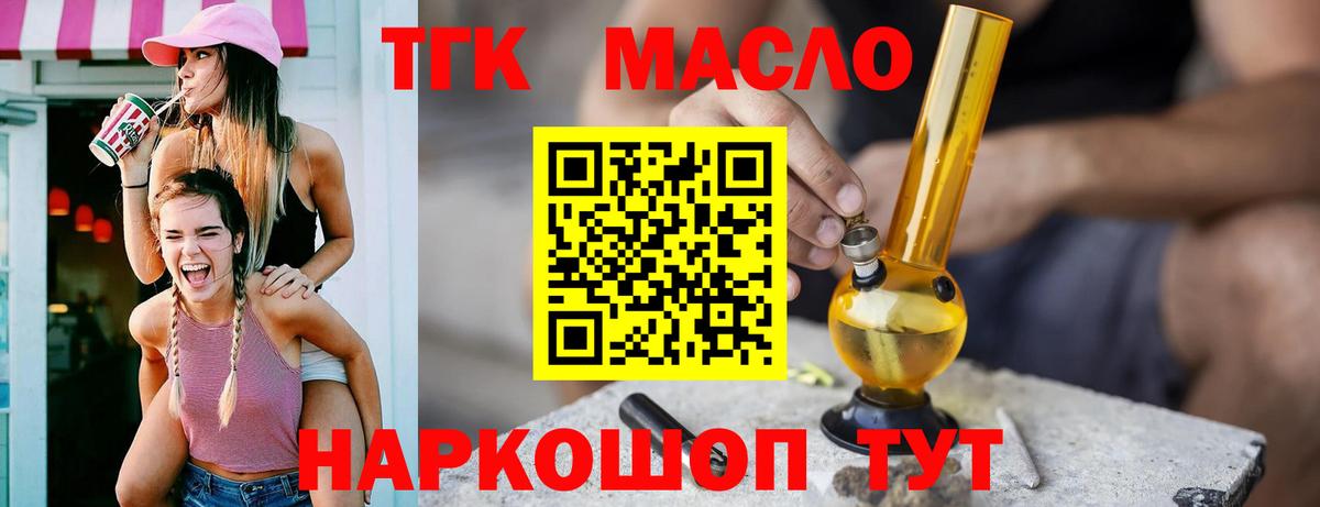 Дистиллят ТГК концентрат Среднеуральск