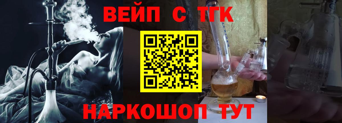 ТГК THC oil  магазин  наркотиков  Среднеуральск  Вход с VPN 