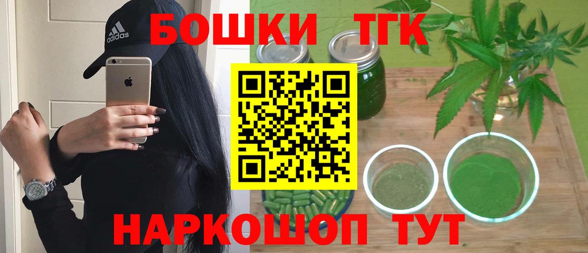 Конопля MAZAR  Бошки марихуана планчик  Конопля THC 21%  Вход с VPN  Среднеуральск  Канабис тримм 