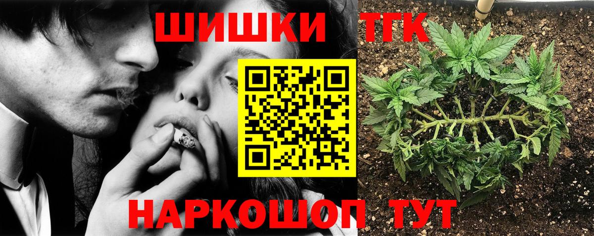 Шишки марихуана план Среднеуральск